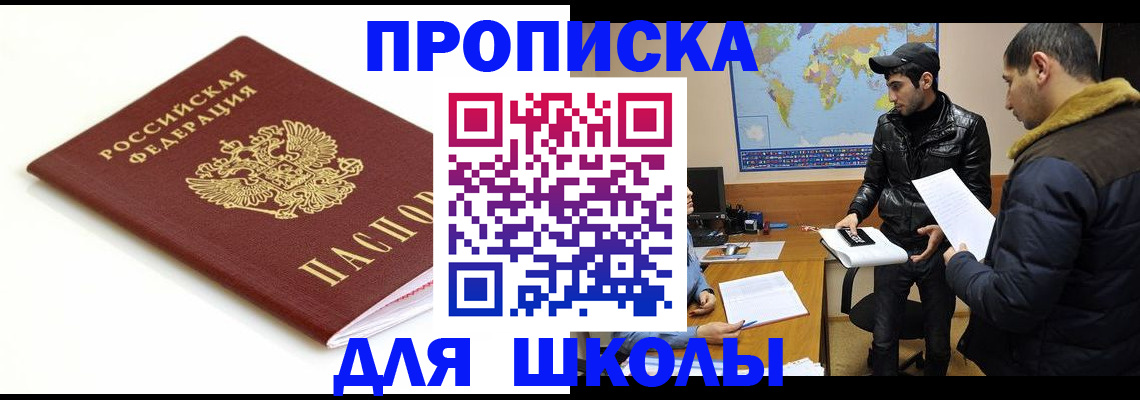 временная регистрация госуслуги в Самарской области