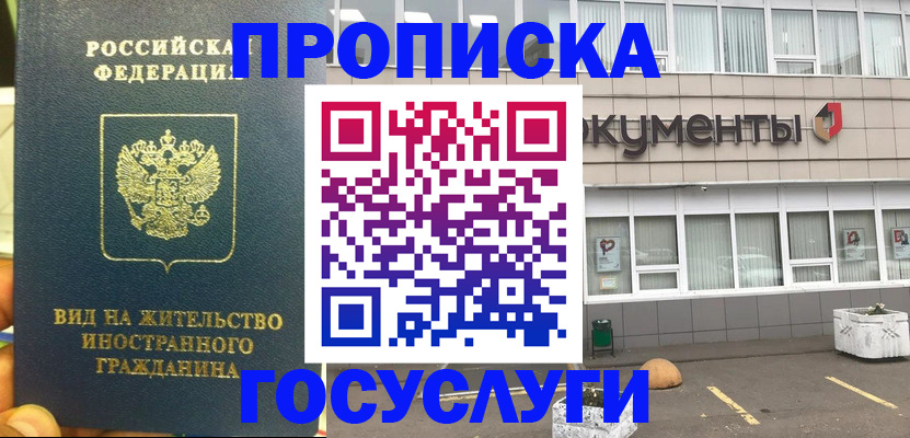 регистрация для школы в Самарской области