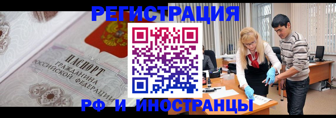 регистрация для школы в Самарской области